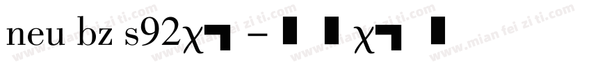 neu bz s92字体字体转换